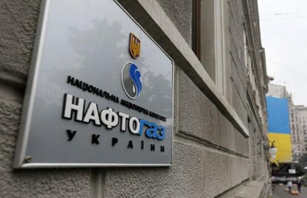Нафтогаз Украины»