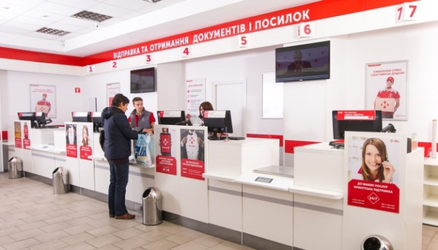 новая почта