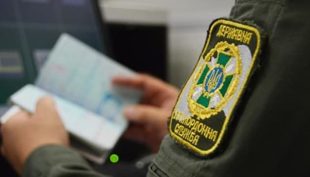 пограничники