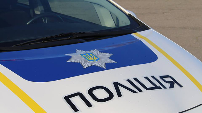 полиция