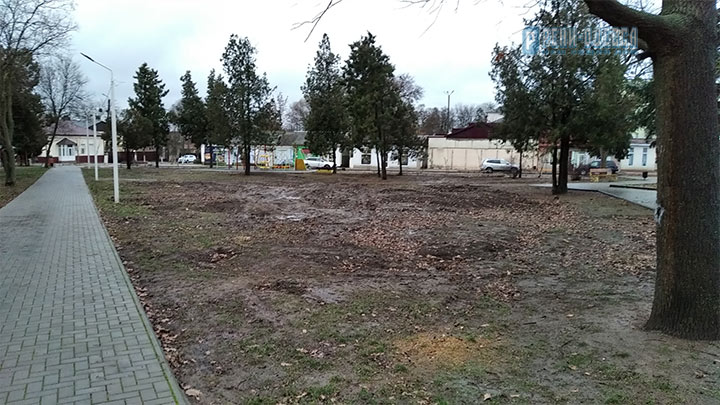 прак Рени