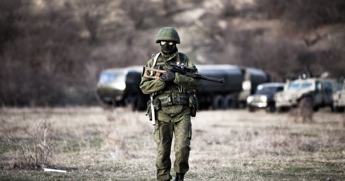 Россия наступление