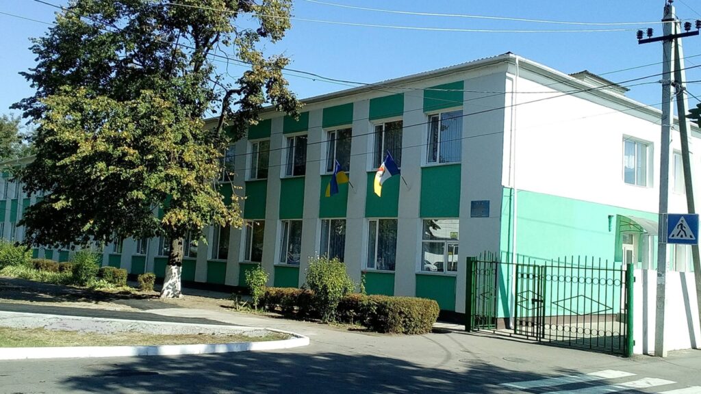 школа желтая зона
