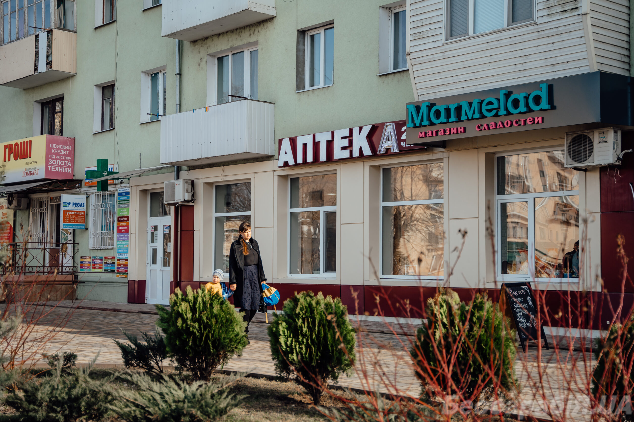 аптека Измаил