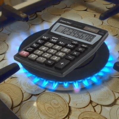 бытовой газ