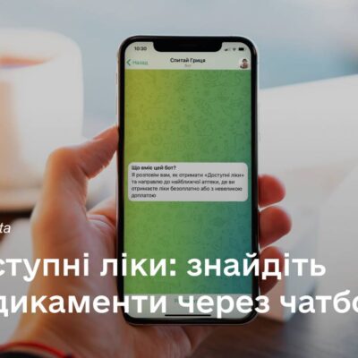 фото чат-бот