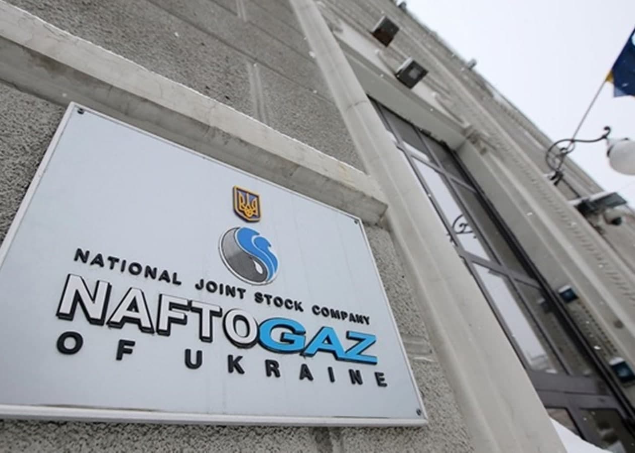 нафтогаз