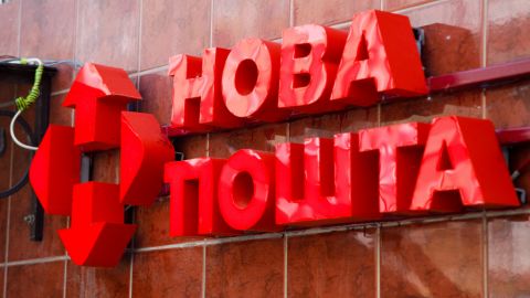 фото новая почта