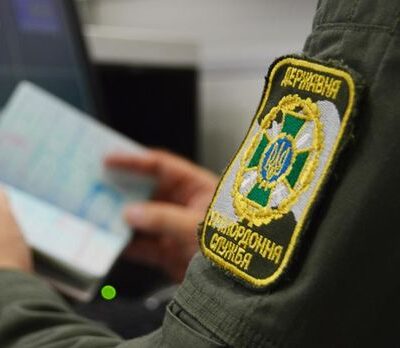 фото пограничники