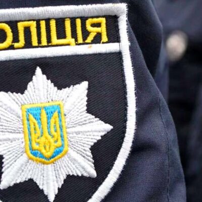 фото полиция