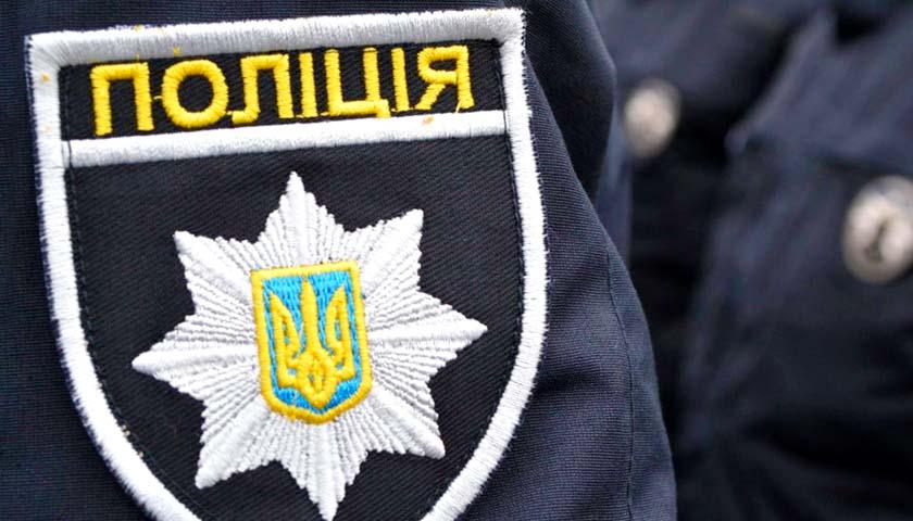 фото полиция