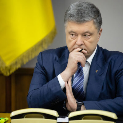Порошенко