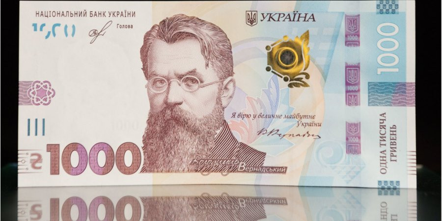 тысяча