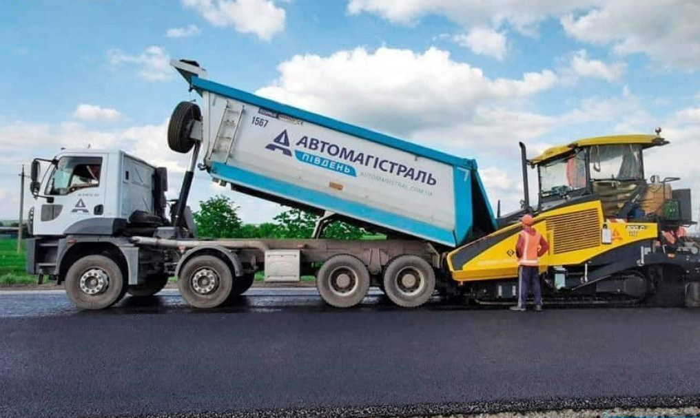 Автомагистраль-Юг