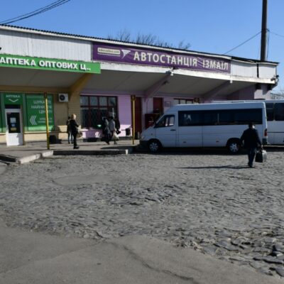 автостанция Измаил