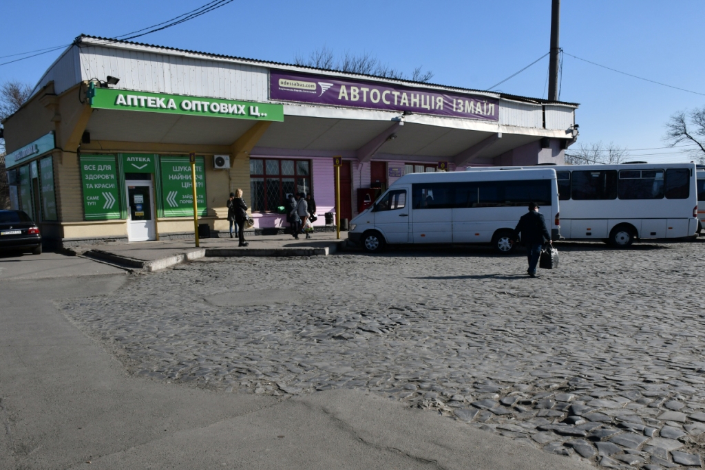 автостанция Измаил