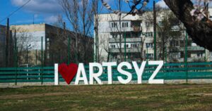арциз