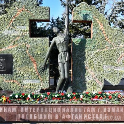 чевствование афганцев