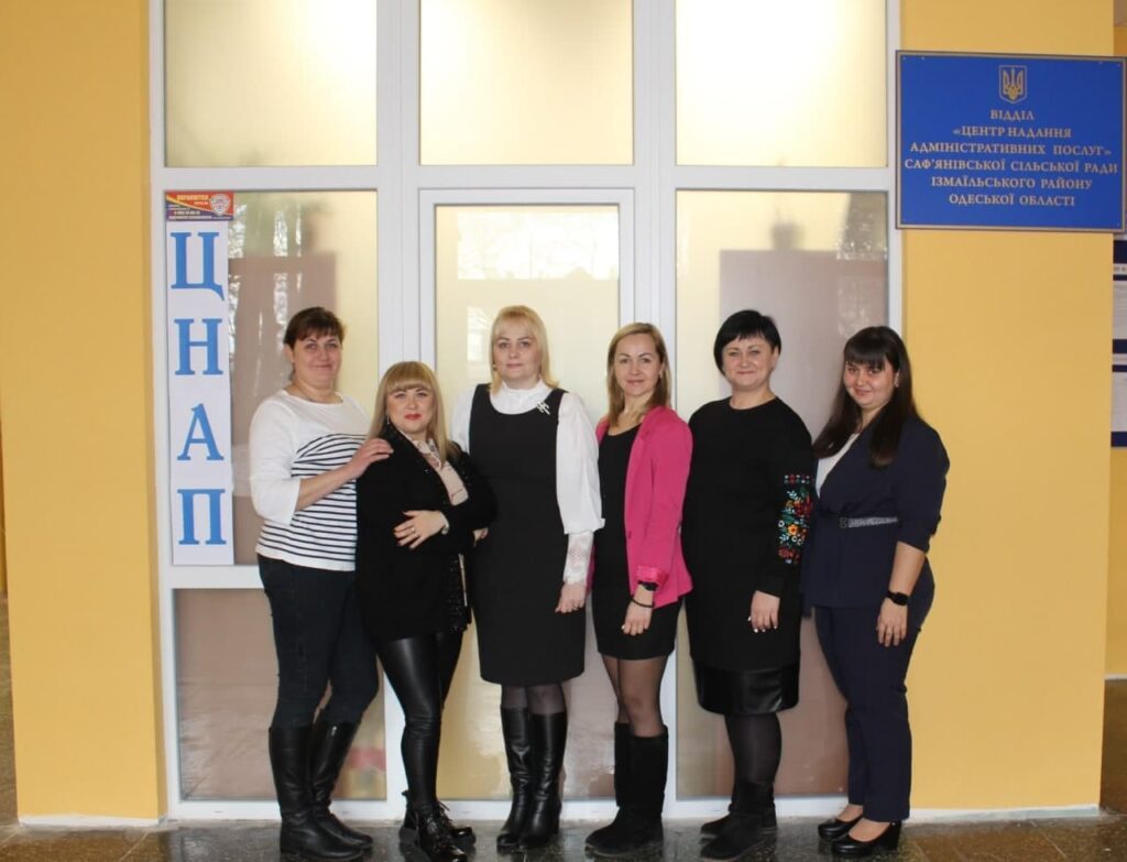 ЦНАП Сафьяны