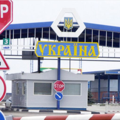 граница Украина