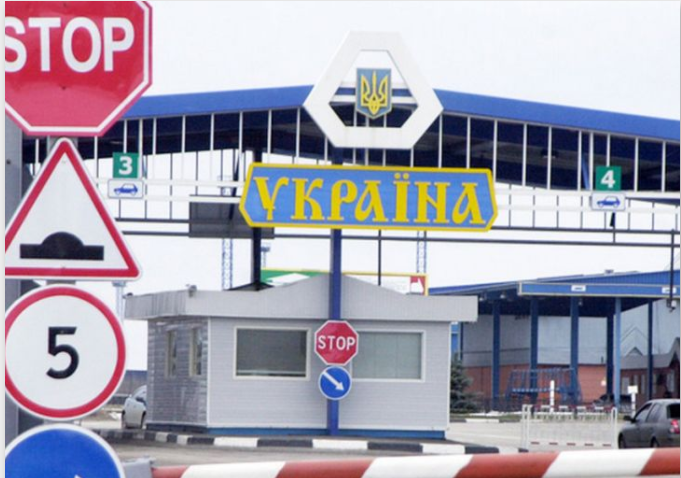 граница Украина