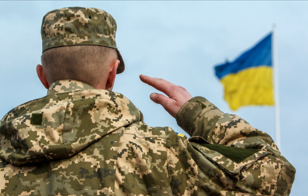 мобилизация