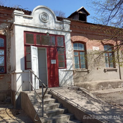 неврология Рени