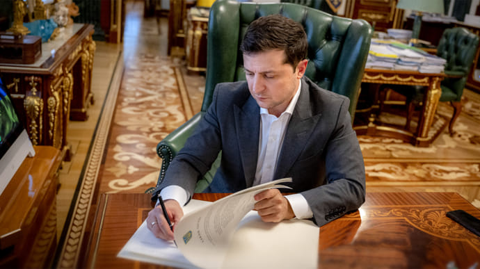 распоряжение президента