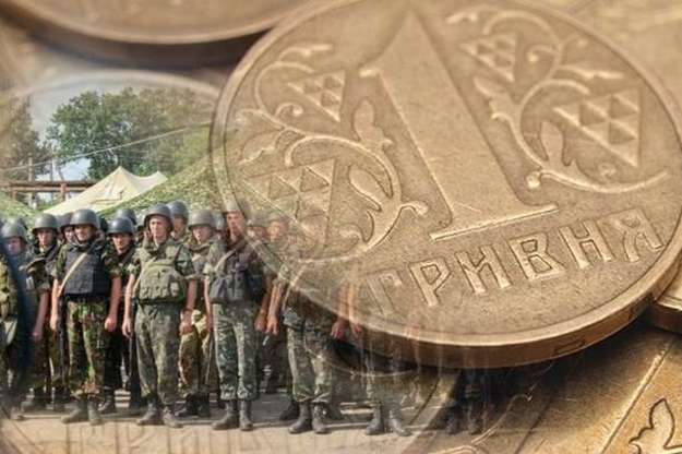 сбор для военных
