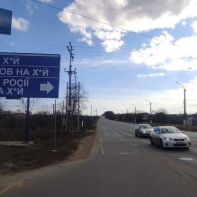 знаки