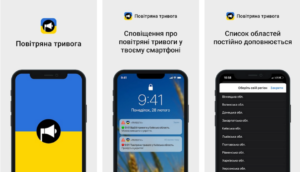 роуминг