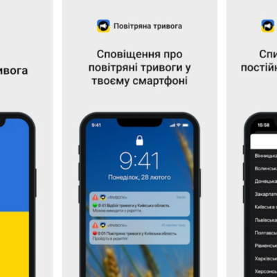 роуминг