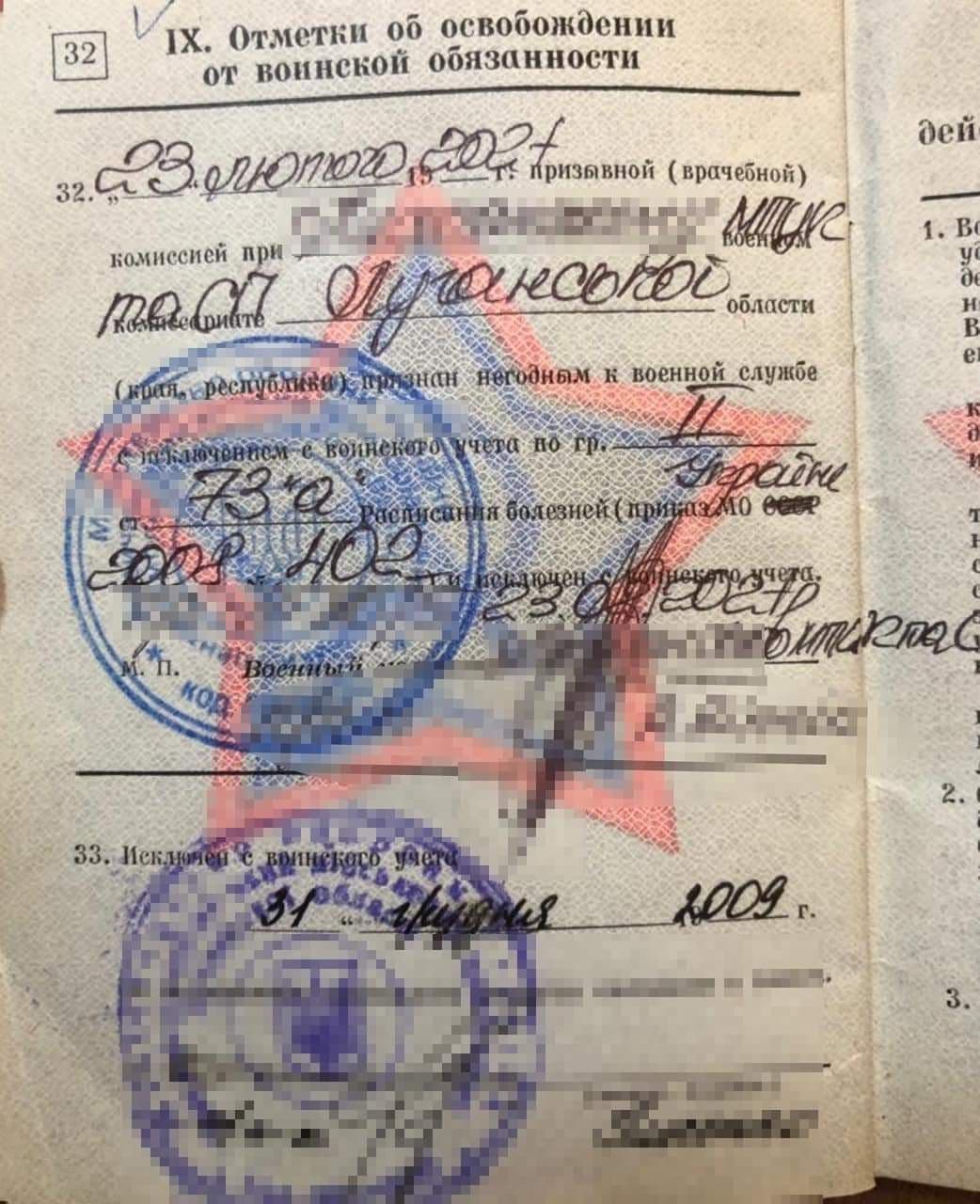фото беременный
