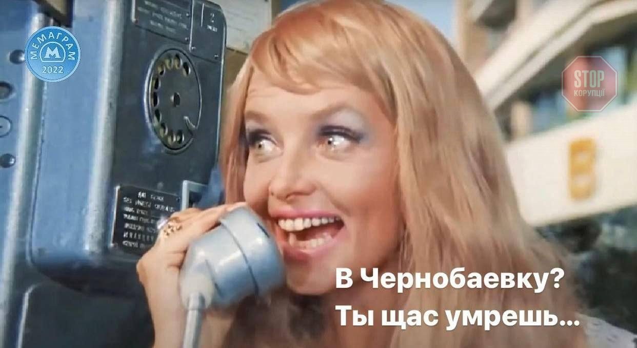 фото чернобаевка