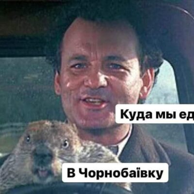 фото чернобаевка