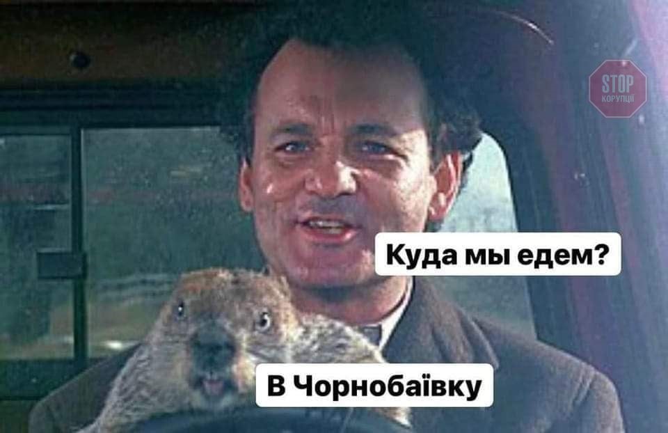 фото чернобаевка