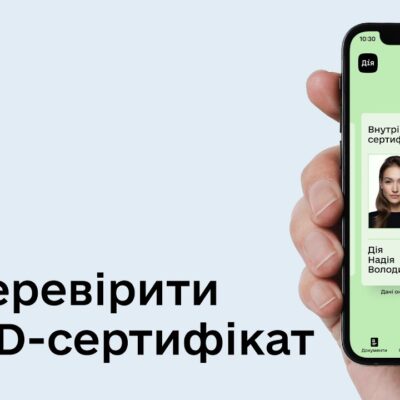 фото дия
