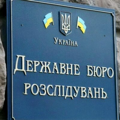 фото гбр