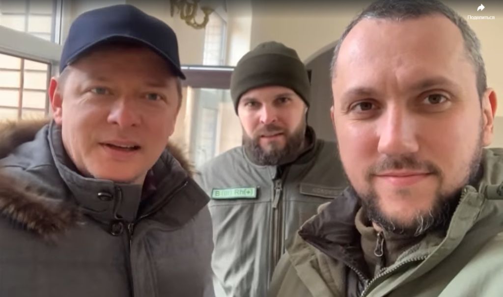 Ляшко Кива