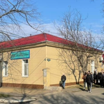 миграционная служба