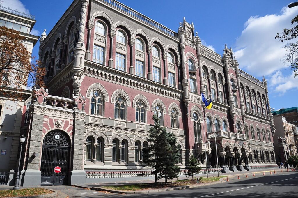 НБУ