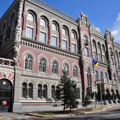 НБУ