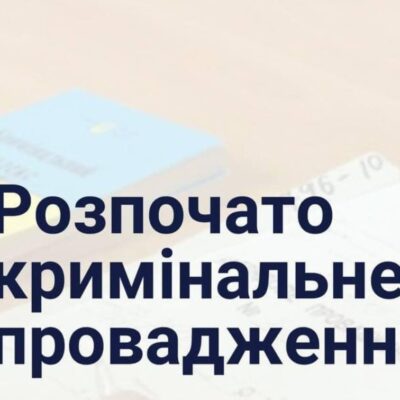 фото охмадет