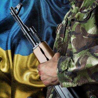 ВСУ