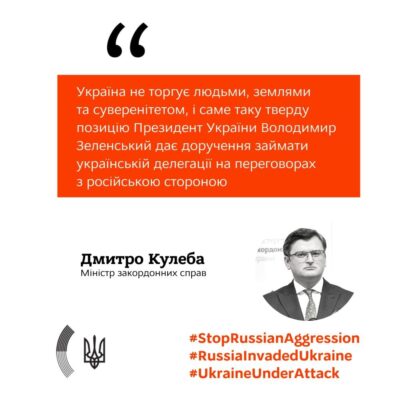 Кулеба