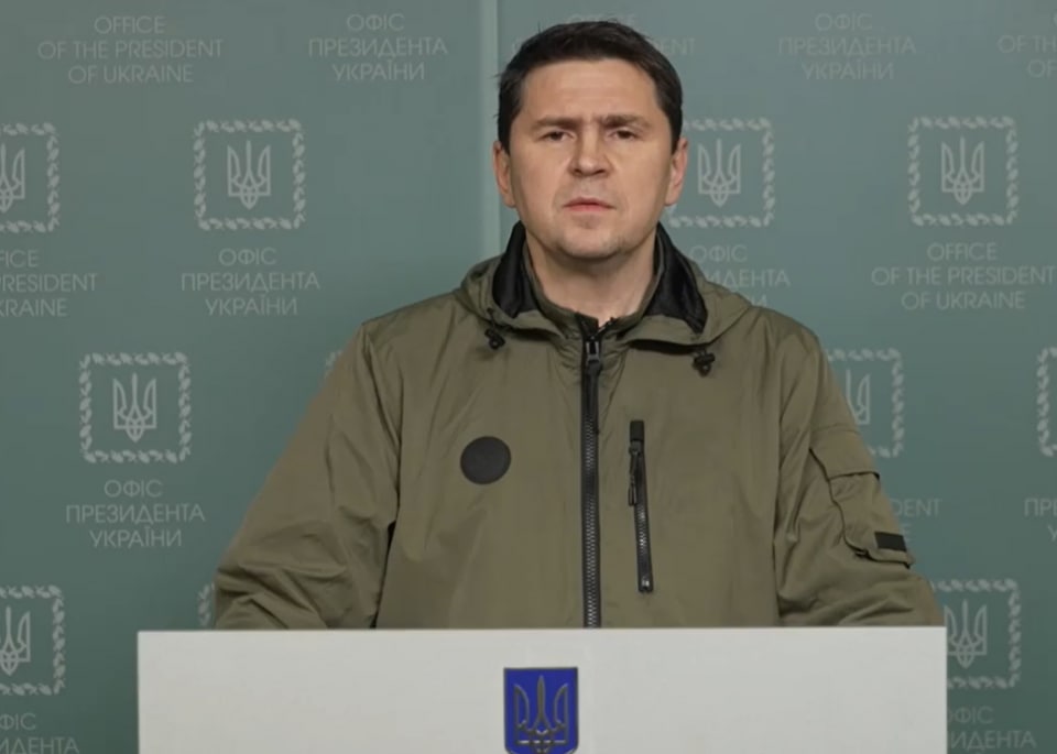 Подоляк