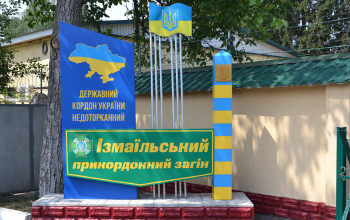 фото погранцы