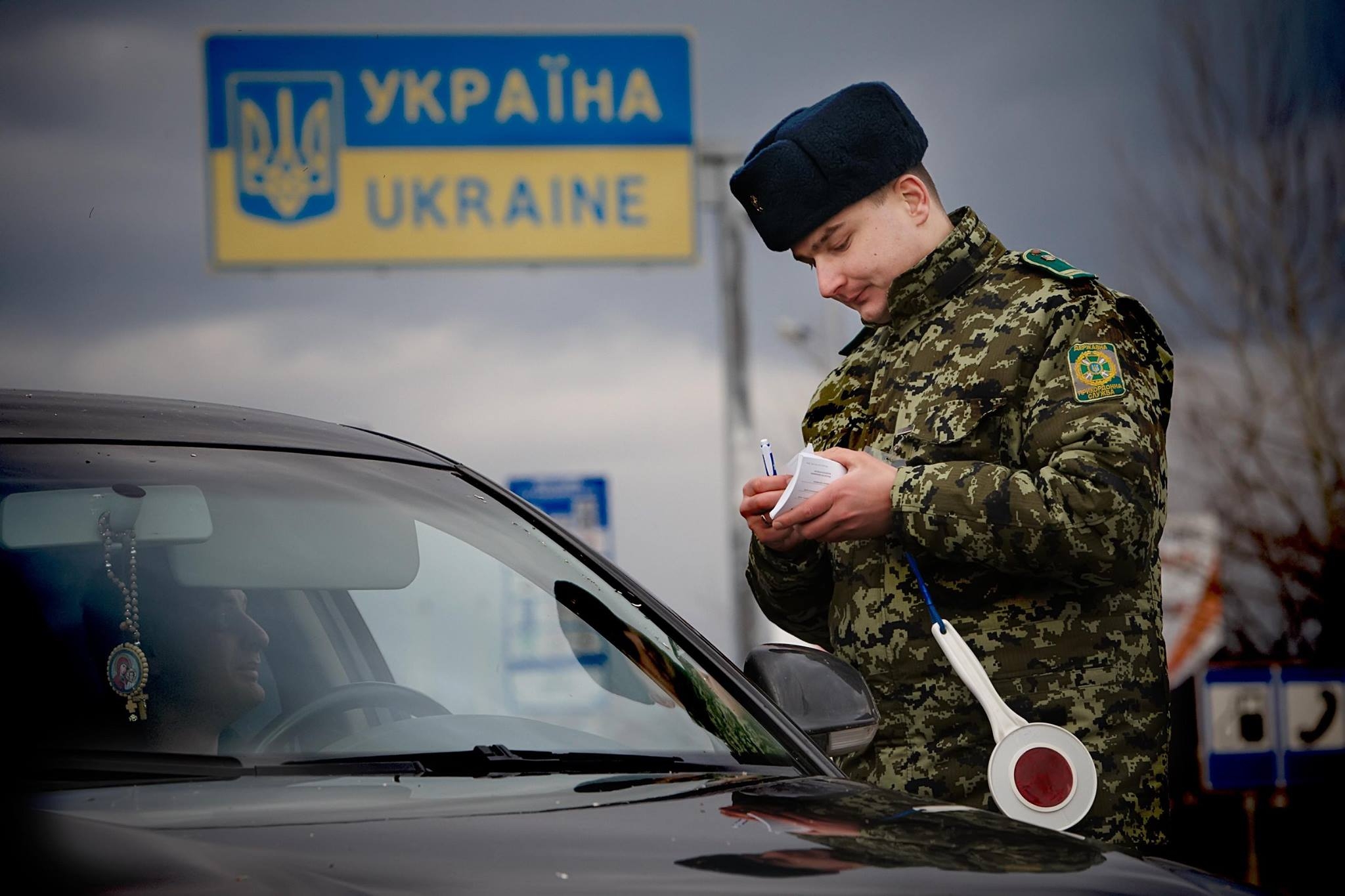 фото пограничники