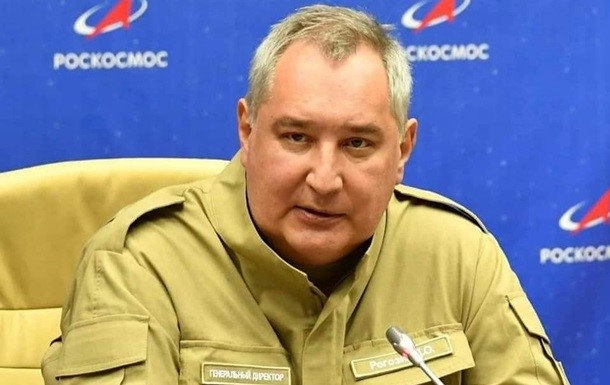 фото рогозин