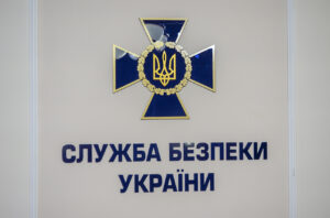 фото сбу